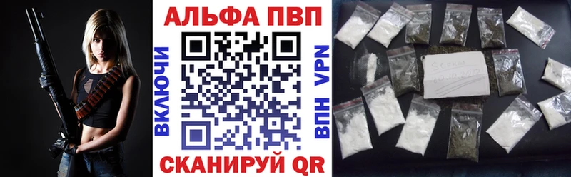 Альфа ПВП крисы CK Кашира