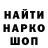Метадон белоснежный Su7lik