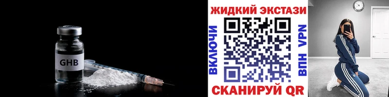 KRAKEN ссылка  где можно купить наркотик  Кашира  Бутират 99% 
