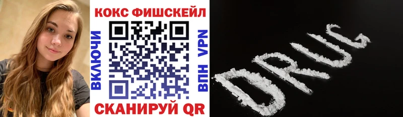 Кокаин Эквадор  Кашира 