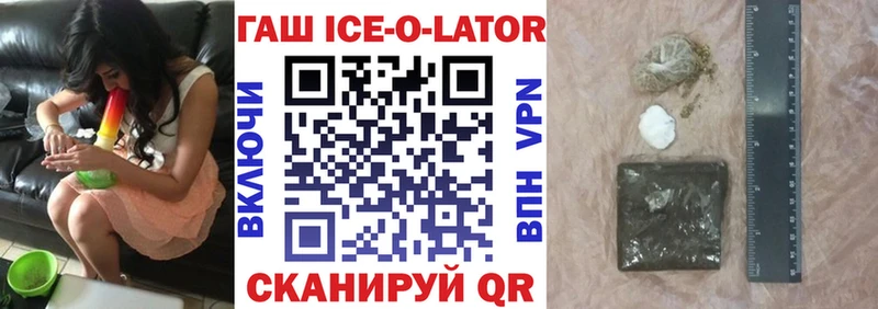 ГАШИШ Premium где купить наркотик Кашира
