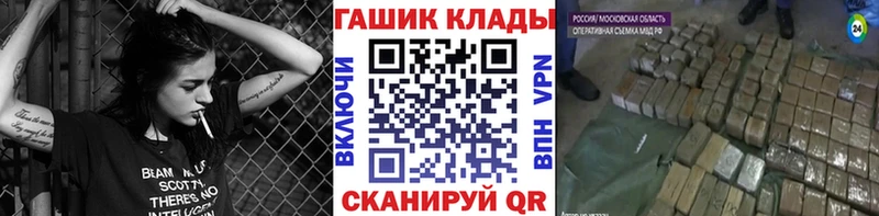 ГАШ гашик Кашира