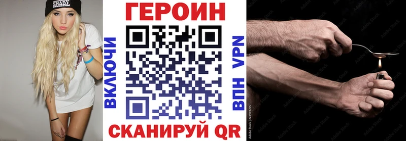 Героин Heroin  купить наркотик  Кашира 