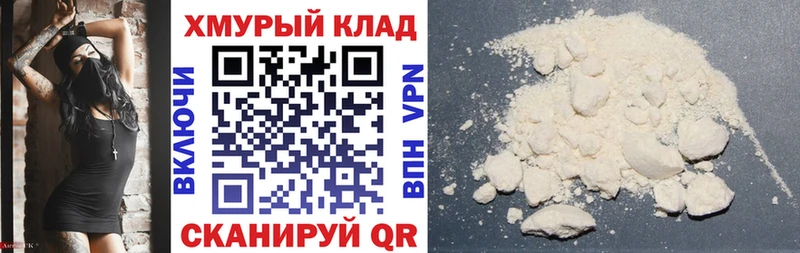 ГЕРОИН VHQ Кашира