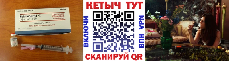 Кетамин VHQ  нарко площадка состав  Кашира 
