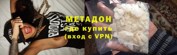 скорость mdpv Абаза