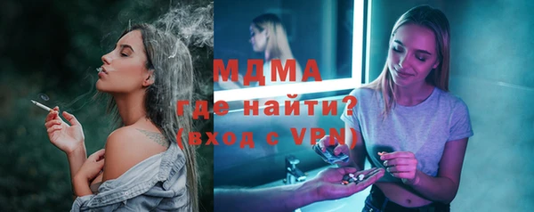 mix Алексин