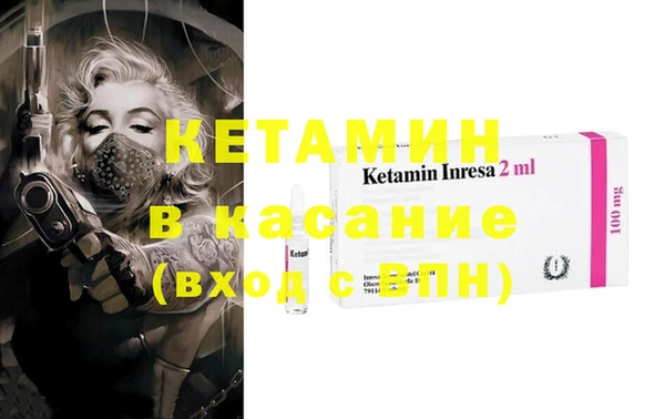 стаф Абинск