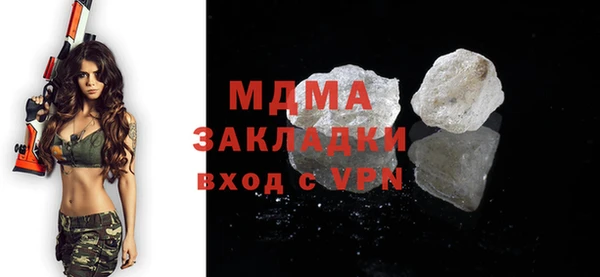 mix Алексин