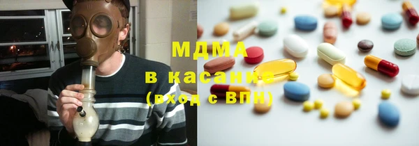 MDMA Алексеевка