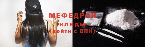 MDMA Алексеевка