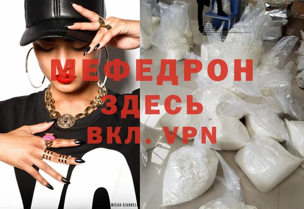 стаф Абинск