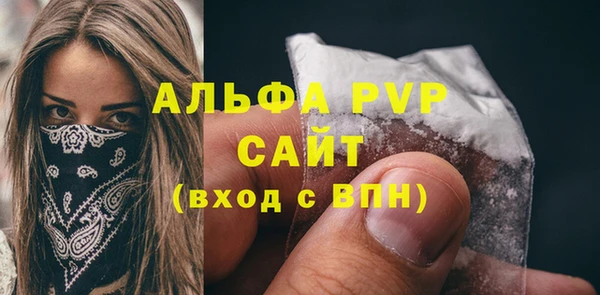 jwh Абдулино