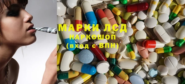 MDMA Алексеевка