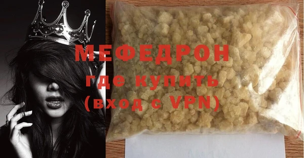 mix Алексин