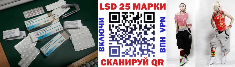 blacksprut зеркало Кашира LSD-25 экстази кислота