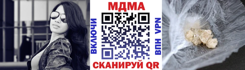 сколько стоит  Кашира  MDMA молли 