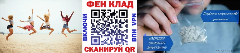 МЕТАМФЕТАМИН кристалл  Кашира 