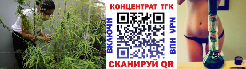 ТГК жижа купить цена Кашира